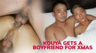 Free online porn Kouya Gets A Boyfriend for Xmas