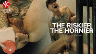 Online film The Riskier The Hornier