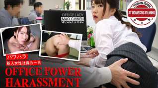 Online film Mao Chinen in Office Power Harassment - HoliVR