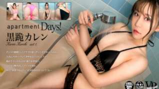 Online film Karen Kuroki Apartment Days! Karen Kuroki Act 1 - SexLikeReal