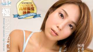 Online film Inori Minori Innocent Inori Minori Part 1 - SexLikeReal