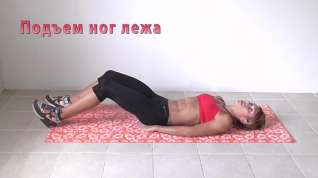 Online film abs workout 2