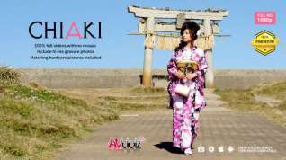 Online film Chiaki In Beautiful Kimono Is The Best Cock Sucker - Avidolz