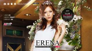 Online film Erena Is Working In The Night Club And Loving It - Avidolz