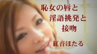 Online film Incredible Japanese chick Akane Hotaru in Hottest JAV video
