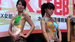 Online film Exitic Naked Fashion