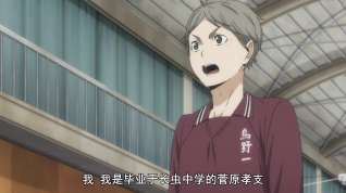 Online film Haikyuu s3 ep.6 gb