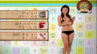 Online film naked new Korea part 9