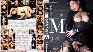 Online film Crazy Japanese slut Miki Sunohara in Incredible blowjob, pov JAV scene