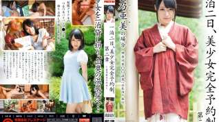 Online film Hottest Japanese whore Tsumugi Uno in Amazing couple, college JAV scene