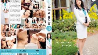 Online film Horny Japanese model Maika Asai in Crazy masturbation, showers JAV video
