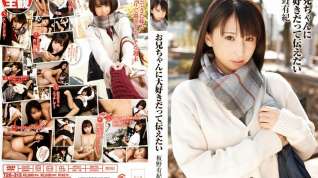 Online film Yuki Itano in Book to Tell part 1.2
