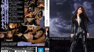 Online film Mirai Suzuki in Secret Female Investigator part 1