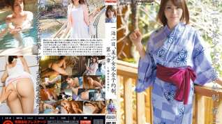 Online film Mai Satsuki in By Reservation Only part 2