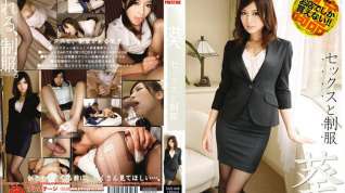 Online film Aoi Fujisaki in Sex and Uniform part 4