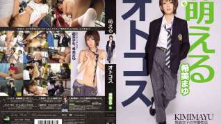 Online film Mayu Nozomi in Adorable Male Cosplay part 1.2