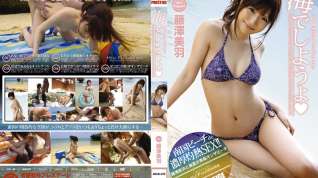 Online film Miu Fujisawa in Lets Fuck by the Sea part 5