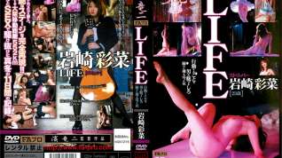 Online film Ayana Iwasaki in LIFE part 1.3