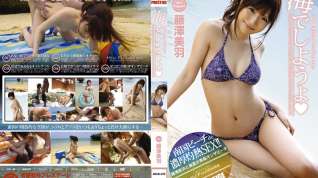 Online film Miu Fujisawa in Lets Fuck by the Sea part 6