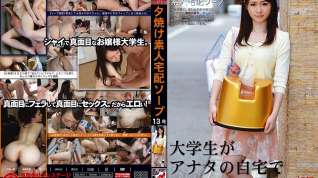 Online film Yuri Hasegawa in Amateur Home Delivery Soapland 13 part