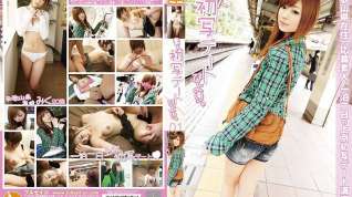 Online film Miku Airi in Amateur First Copy Date Good Day 01 part 1