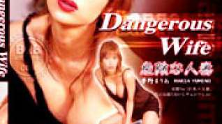 Online film Maria Yumeno in Dangerous Wife (Uncensored)