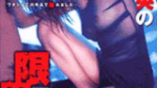 Online film Nao Oikawa in Limit (Uncensored) XXX