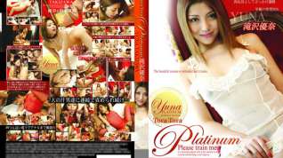 Online film Yuuna Takizawa in Please Train Me