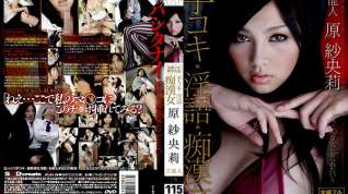 Online film Saori Hara in Tekoki, Dirty Language Lady