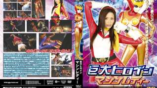 Online film Yui Matsuno in Lady Heroine Big Machine