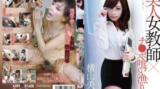 Online film Miyuki Yokoyama in Beautiful Female Teacher