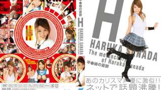 Online film Haruka Sanada in The Melancholy of Haruka
