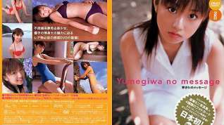 Online film Yuko Ogura in Yumegiwa no message