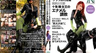 Online film Juushu Tsubaki in Torture Queen's Enamel Camellia Toake Queen Enrolled Active Duty SM Club "Abusoruto" Nagoya