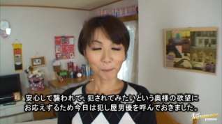 Online film Risako Komatsu MILF banged hard with thick cum facial