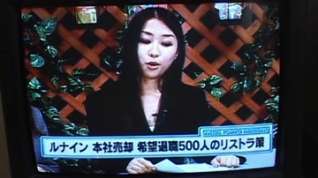 Online film Japanese Newsreader Pt.1